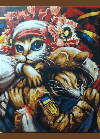 Картины по номерам -Киса Берегиня ©Марианна Пащук BS53689 ТМ Брашми 40х50 см Brushme (331765969)