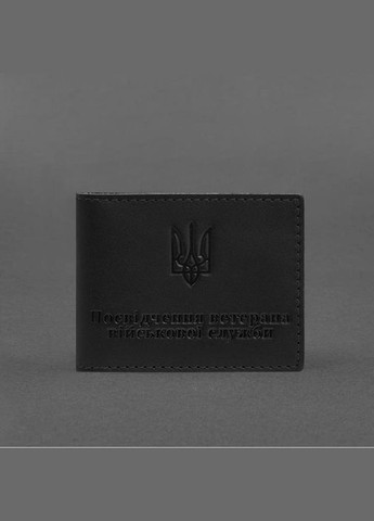 Шкіряна обкладинка для посвідчення ветерана військової служби чорна (A-028531) BlankNote (328961410)