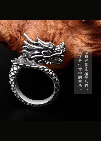 Кольцо дракон с серебристыми усами колечко с драконом Добро и Зло, Жизнь и Смерть р регулируемый Fashion Jewelry (289355695)
