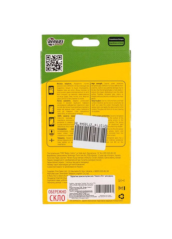 Захисне скло FLEXIBLE Glass для OPPO A15/A15s Black (TGCF-06) DENGOS (306580911)