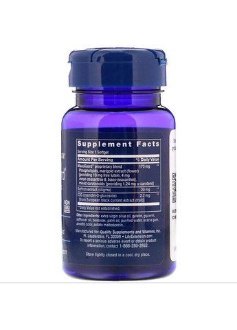 Вітаміни для очей MacuGuard 60 капс Life Extension (357340106)