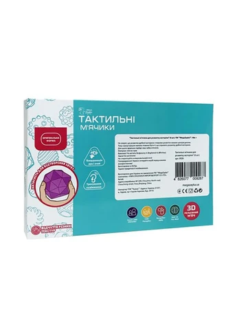 Набор тактильных мячиков "Яркие" MGZ-0932 Mega Zayka (399791747)