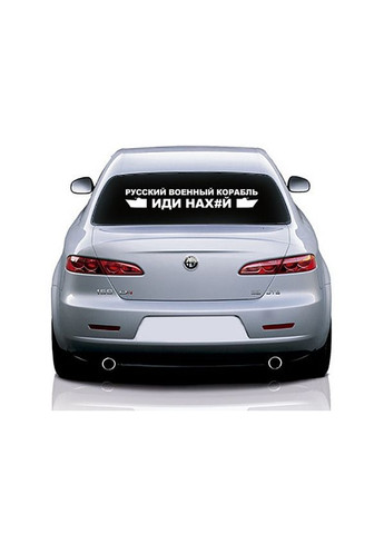 Наклейка на заднее стекло машины 3D TUNING STUDIO Российский корабль 1000х162х0.070мм No Brand (362499527)