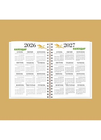 Планер комбайнера А5 No Brand (316259155)