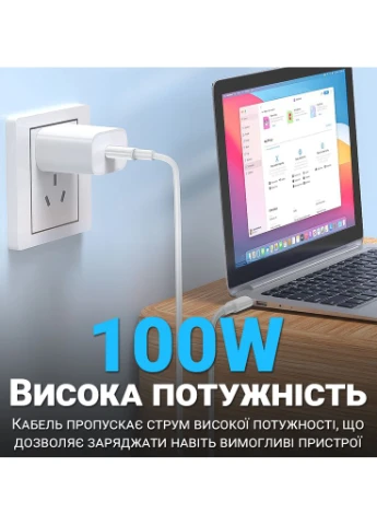 Скоростной кабель для зарядки и передачи данных с Type-C на порт Type-C BX44, для ноутбука/смартфона/планшета, PD 3.0, 100 Вт, Borofone (376267361)