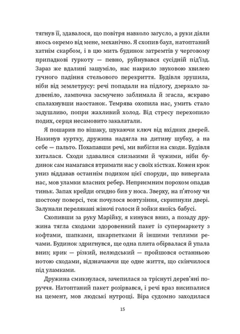 Повернення Брайт Букс (393911626)