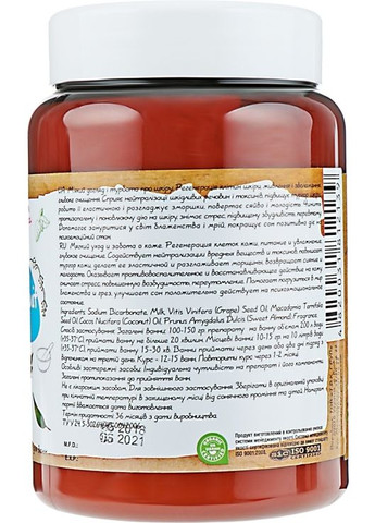 Соль для ванн "Milky Fruit Spa" 400ml (495471-31097547) Лабораторія доктора Пирогова (368663204)