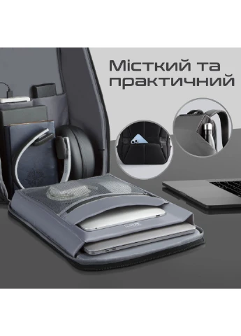 Рюкзак для ноутбука UrbanPack-BP Grey Promate (370615907)