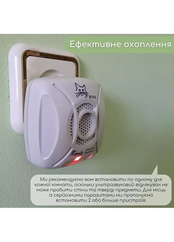 Відлякувач гризунів Ximeite MT-610E | Ультразвук від мишей та щурів | Пристрій для відлякування гризунів Happy Home (370974290)