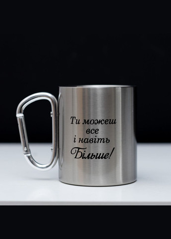 Чашка з карабіном "Мій ангел носить форму зсу" 330 мл. No Brand (339043091)