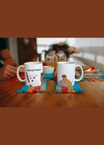 Кружка керамічна з принтом "Собачий Режим" 330 мл Біла No Brand (324263130)