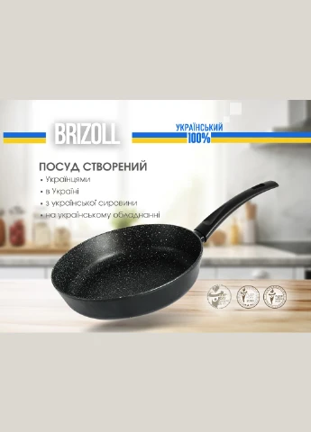 Сковорода 26 см з антипригарним покриттям SKY зі скляною кришкою Brizoll (322732466)