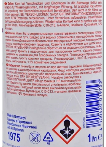 Комплексна присадка Speed Diesel Zusatz для дизельного палива 1 л (1975/5160) Liqui Moly (393386306)