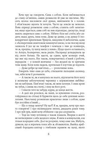 Смещение спектра No Brand (373428447)