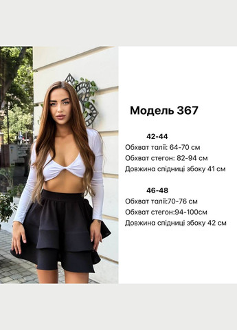 Спідниця N.Family (339786888)