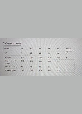 Пушистый человечек с капюшоном Тигруля велсофт оранжевый Україна (315050025)