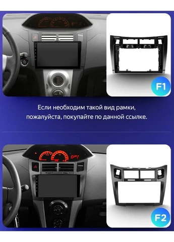 Штатна магнітола Mkekede MS Toyota Yaris XP90 (2005-2012) QleD M500S 4GB+64GB F2 Mekede Prius (379337951)