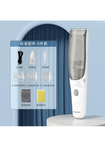 Машинка для стрижки дітей Білий No Brand (368565888)