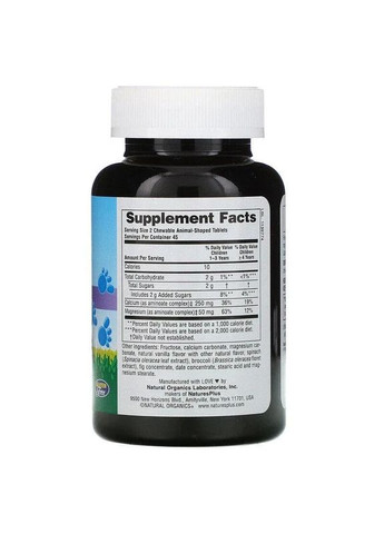 Кальцій для дітей Animal Parade,, ванільне морозиво, 90 жувальних таблеток Nature's Plus (361114244)