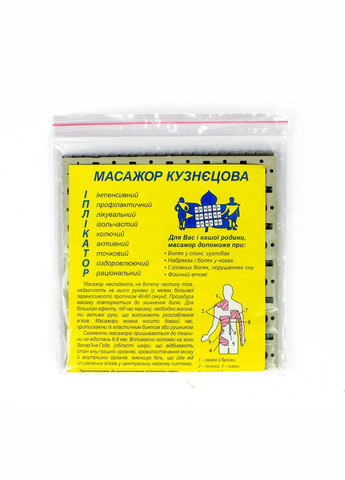 Масажер Поліком (356133536)