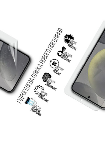 Гідрогелева плівка Anti-Blue для Samsung S24 FE (ARM76980) ArmorStandart (327885344)