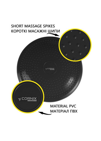 Балансувальна платформа Cornix XR-0052 (275334162)