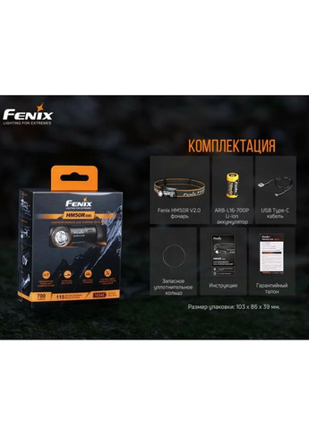 Налобный фонарь HM50R V2.0 XP G S4 ANSI 700 лм Fenix (316468568)