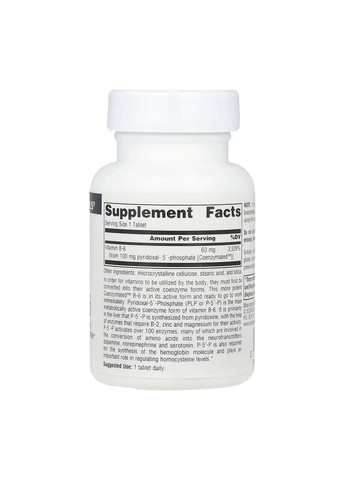 Coenzymated Vitamin B6 100 мг 60 табл для здоровья нервной системы витамин B6 пиридоксин Source Naturals (368989546)
