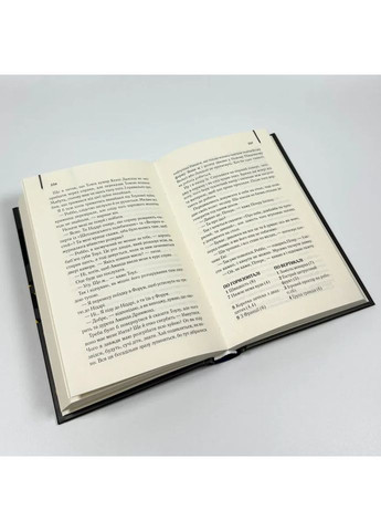 Мерзость — Ирвин Велш |, книга на украинском, новая, твердая Клуб Сімейного Дозвілля (362679650)