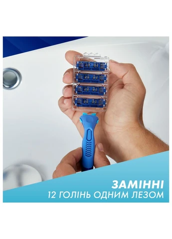 Сменные кассеты Sensor 3+ 8 шт. (8700216873727) Gillette (391120080)