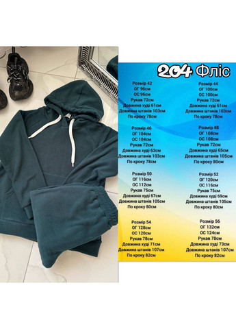 Женский спортивный костюм из флиса Україна (355889473)