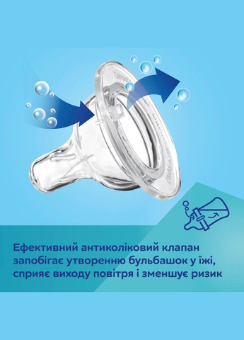 Пляшечка Easystart Mountains антиколікова з широким отвором, 240 мл, бежевий () Canpol Babies 35/243_bei (336330061)