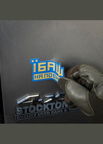 Наклейка Ибаш по полной Blue M-TAC (315148399)