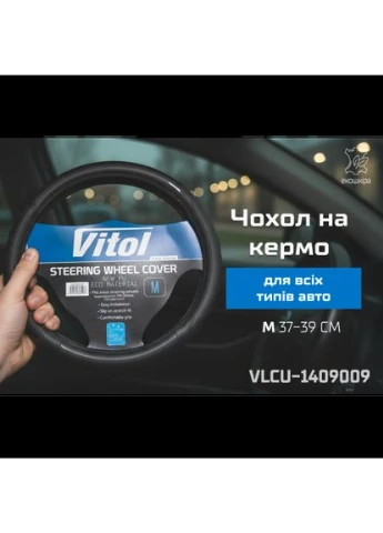 Чехол на руль VLCU-1409009 M черн./БО Vitol (390012230)