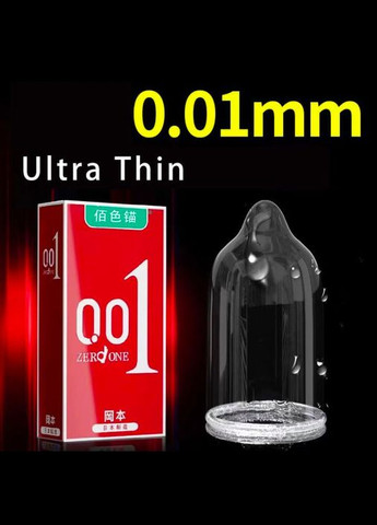 Презервативи із натурального латексу Red 001 (в упаковці 3 шт) Muaisi (307289539)