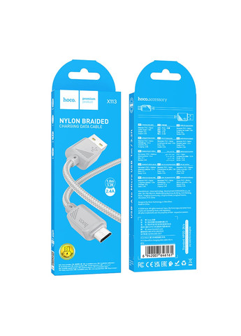 Кабель USB X113 Micro 2.4A Сiрий Hoco (337995042)