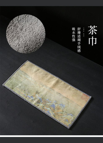 Набір Poor Gold для приготування чаю матчу #88 на 7 предметів з носиком (R-300391-VS) No Brand (303974923)