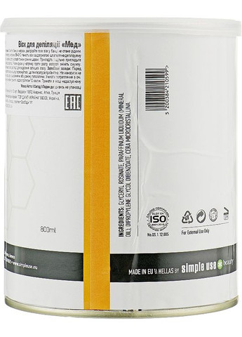 Теплий віск для депіляцї в банці "Мед" Depilation Wax 800ml (1004518-43662) Simple Use Beauty (365799800)