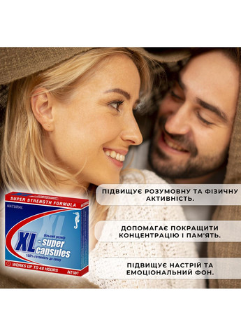 Капсулы XL-супер капсулы №4 для повышения потенции и усиления эрекции Greenwood (317202266)