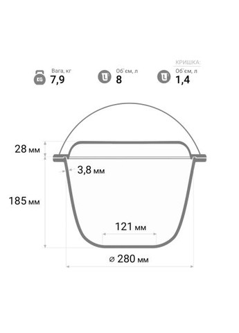 Котел туристический чугунный с крышкой-сковородкой 8 л (KT08-2) Brizoll чавунний з кришкою-сковородою 8 л (370892251)