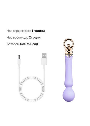 Вибромассажер Zalo - Confidence Fantasy Violet No Brand (303883103)