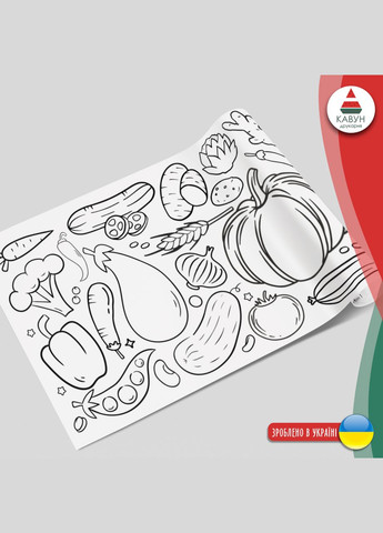 Розмальовка-рулон (рулон для малювання) Розмальовка в рулоні "Овочі. Їжа. Продукти", 60 х 300 см Кавун раскраска (316546288)