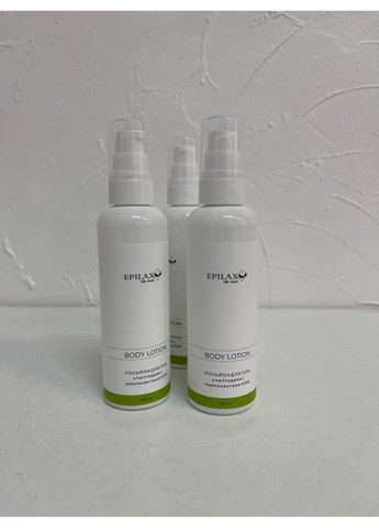 Лосьйон для тіла з пептидами ТМ 100 мл:) Epilax (345707227)