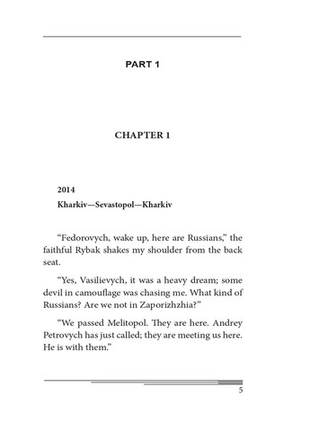 Yesterday Фоліо (370063386)