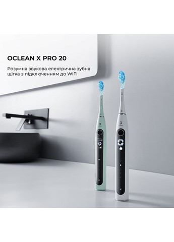 Електрична зубна щітка X Pro 20 Electric Toothbrush White Oclean (360416522)