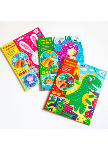 Стойкерная мозаика Русалки No Brand (368829570)