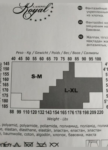 Колготки gartong 60ден двухсторонні розмір Charmante (324833013)