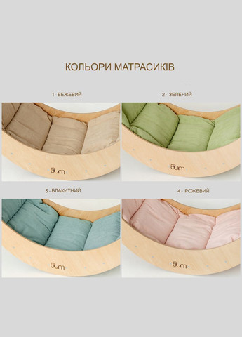 Дитячий набір Монтессорі Арка Піклер + Гірка. Colourful 1 LunaToys (306552736)