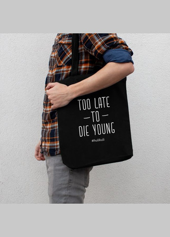 Экосумка "Too late to die young" (HK-es-07) Black BeriDari (293509346)