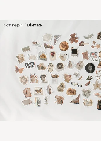 Комплект вінтажних стікерів 10 штучек матові наліпки мистецтво декор для скрапбукінгу колажні естетичний арт стиль ретро класика No Brand (347317429)
